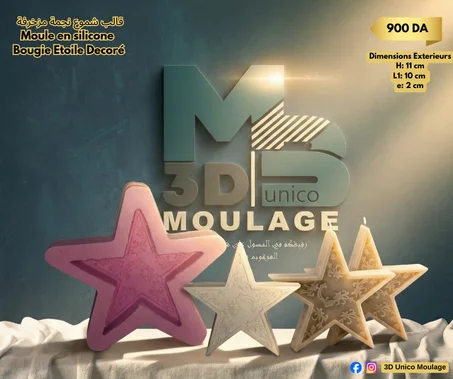 Bougie Etoile Decoré شموع نجمة مزخرفة