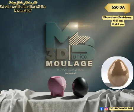 Moule en silicone alimentaire forme Œuf  قالب غذائي شكل بيضة