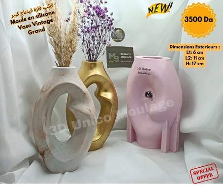 Vase Vintage Grand مزهرية فينتاج كبيرة