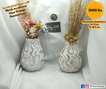 Vase Vintage Geometrique قالب مزهرية فينتاج هندسية