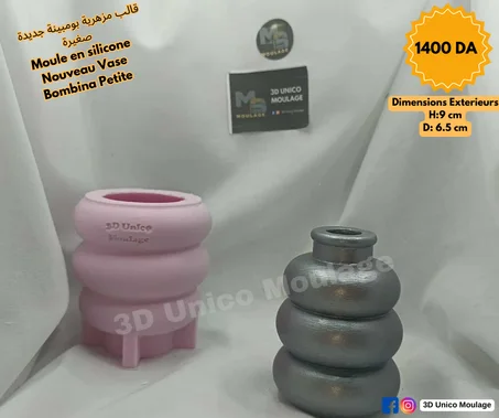 Nouveau Vase Bombina Petite مزهرية بومبينة جديدة صغيرة