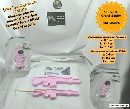 Moule en silicone alimentaire bonbon (sucette) forme AK-47 Grand et petit قالب غذائي للحلوى (كوجاك) شكل كلاش