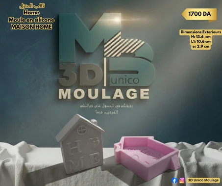 MAISON HOME   قالب المنزل