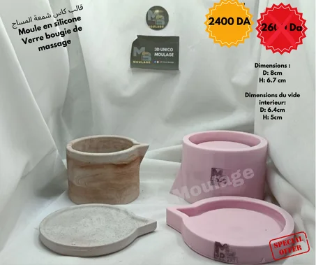 Verre Bougie de Massage كاس شمعة المساج