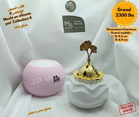 Pot (Collection 4) إصيص