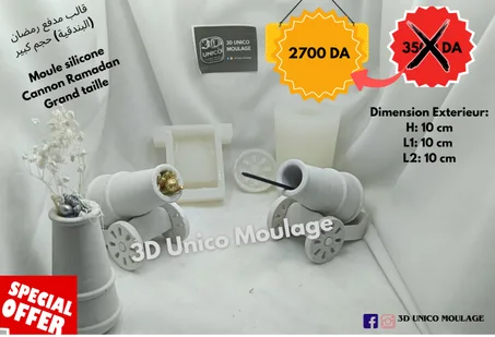 Cannon Ramadan Grand Taille مدفع كبير