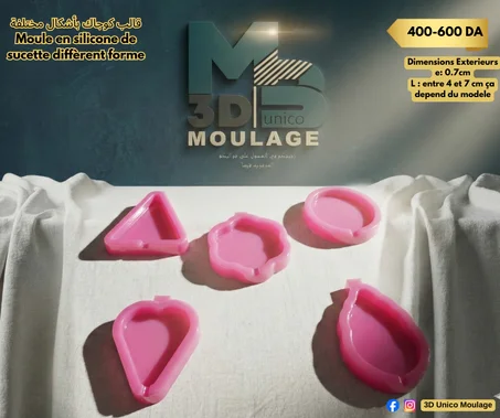 Moule en silicone ALIMENTAIRE de sucette diffèrent forme  قالب كوجاك بأشكال مختلفة