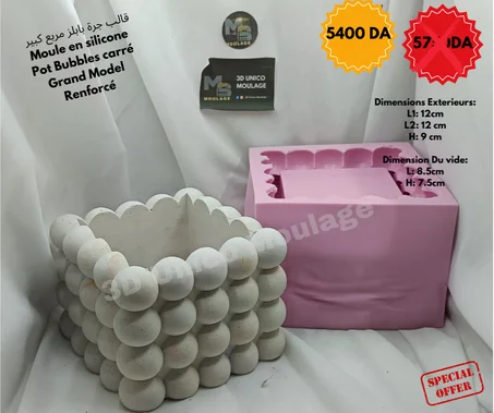 Pot Bubbles Carré إصيص بابلز مكعب