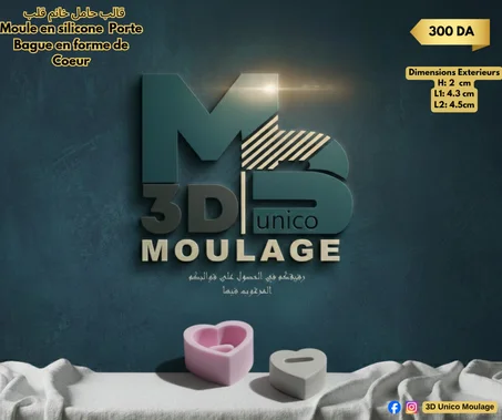 Porte Bague en forme de Coeur   قالب حامل خاتم قلب