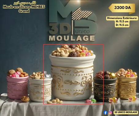 Moule en silicone MEHBES Grand قالب محبس كبير