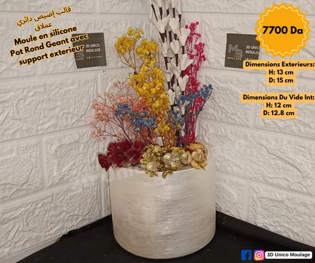 Pot Rond Geant avec support exterieur إصيص دائري عملاق