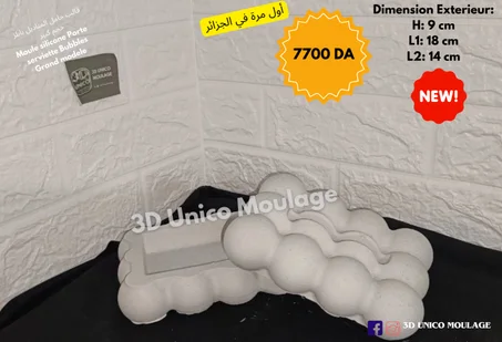 Porte Serviette Bubbles Grand Modele حامل مناديل بابلز كبير
