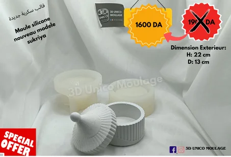 Sokriya New سكرية ستيل جديد