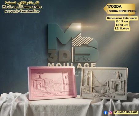 Cadre souvenir Constantine قالب كادر تذكاري  قسنطينة