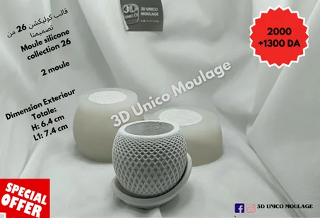 Pot collection 26 Petit