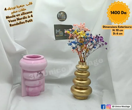 Vase Nordic à 4 Rondelles Petit مزهرية نورديك 4 حلقات صغير