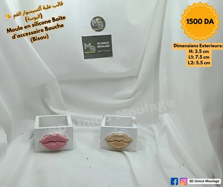 Boite d’accessoire Bouche (Bisou) قالب علبة أكسيسوار الفم  😘(البوسة)