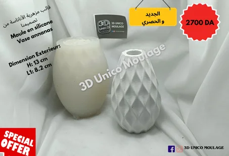 Vase Annanas مزهرية أناناسة