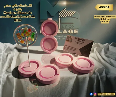 sucette Ronde bourré de billes  قالب كوجاك دائري محشي بالكريات