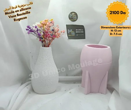 Vase Bouteille Rugeuse مزهرية قرعة أحرش