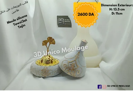 Tawzi3at Tajin توزيعات طاجين