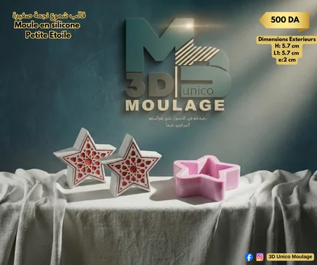 Bougie Petite Etoile شموع نجمة صغيرة