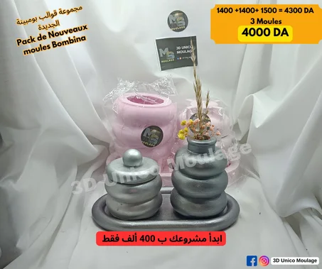 Pack de Nouveaux moules Bombina مجموعة قوالب بومبينة الجديدة