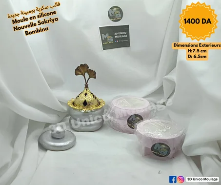 Nouvelle Sokriya Bombina سكرية بومبينة جديدة