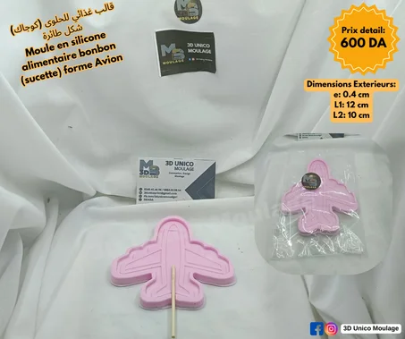 Moule en silicone alimentaire bonbon (sucette) forme Avion قالب غذائي للحلوى (كوجاك) شكل طائرة