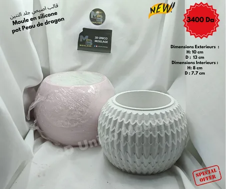 Pot Grand Peau du Dragon أصيص كبير جلد التنين