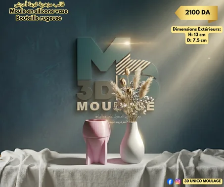 Vase Bouteille Rugeuse مزهرية قرعة أحرش