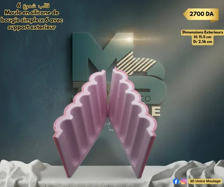 Bougie simple x 6 avec support exterieur قالب  شموع