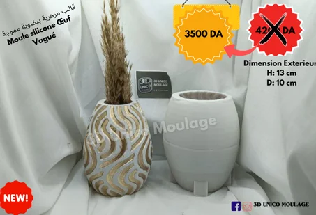 Vase Oeuf Vagué مزهرية بيضوية مموجة