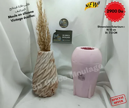 Vase vintage Ecailles  مزهرية فينتاج الحراشف