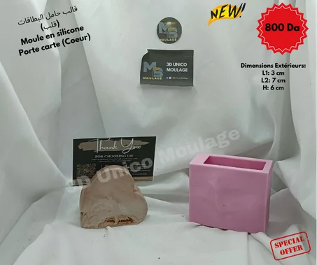 Porte carte حامل بطاقات