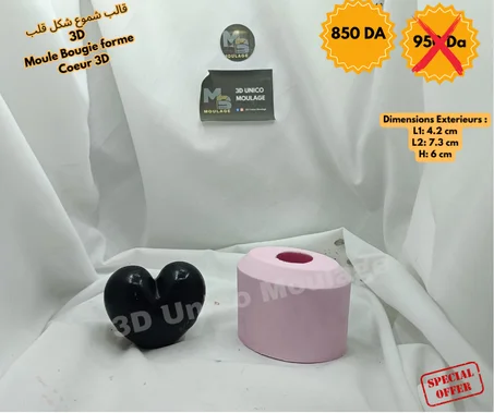 Bougie coeur 3D قالب شموع قلب