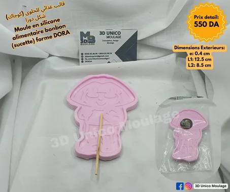 Moule en silicone alimentaire bonbon (sucette) forme DORA قالب غذائي للحلوى (كوجاك) شكل دورا
