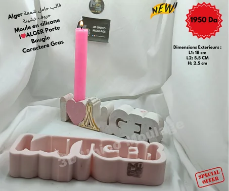 Porte Bougie I❤Alger حامل شموع