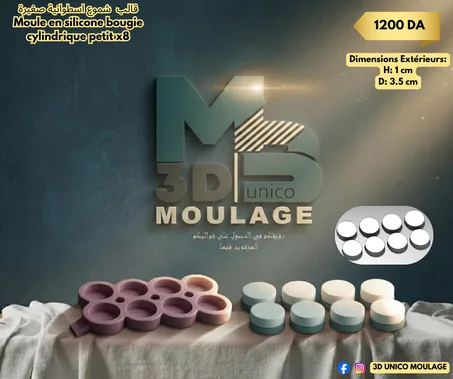 Moule en silicone bougie cylindrique petit x8 قالب  شموع اسطوانية صغيرة
