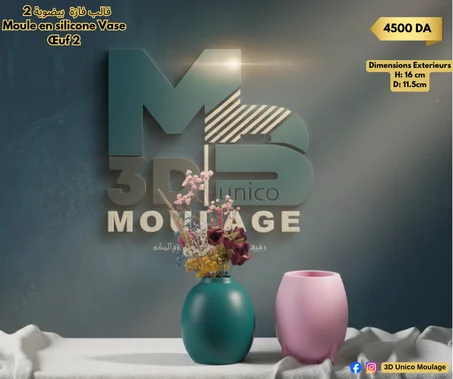 Vase Œuf 2 قالب فازة  بيضوية