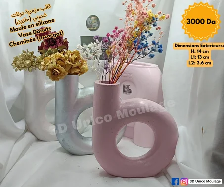 Vase Donuts Cheminée (escargot)  مزهرية دونات شميني (حلزون)