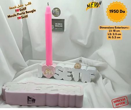 Porte Bougie I❤Setif حامل شموع