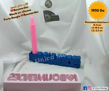 Porte Bougie I❤Boumerdes حامل شموع