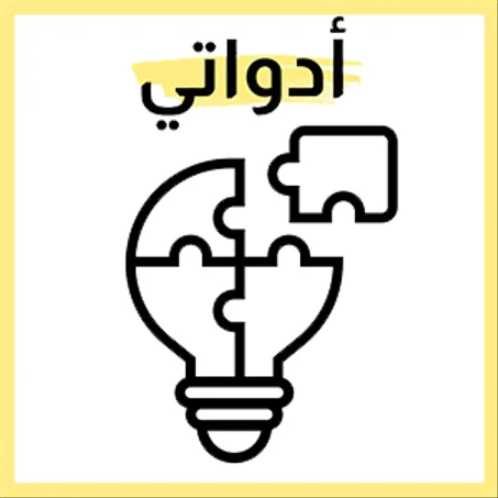 منتجات متنوعة