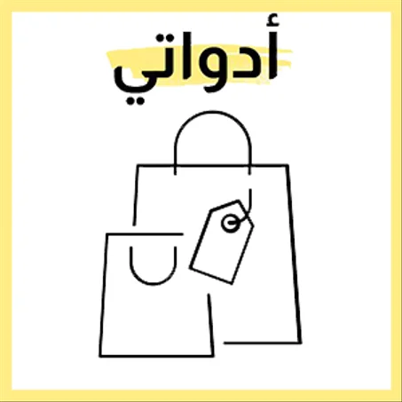 ديكور و أكسيسوار