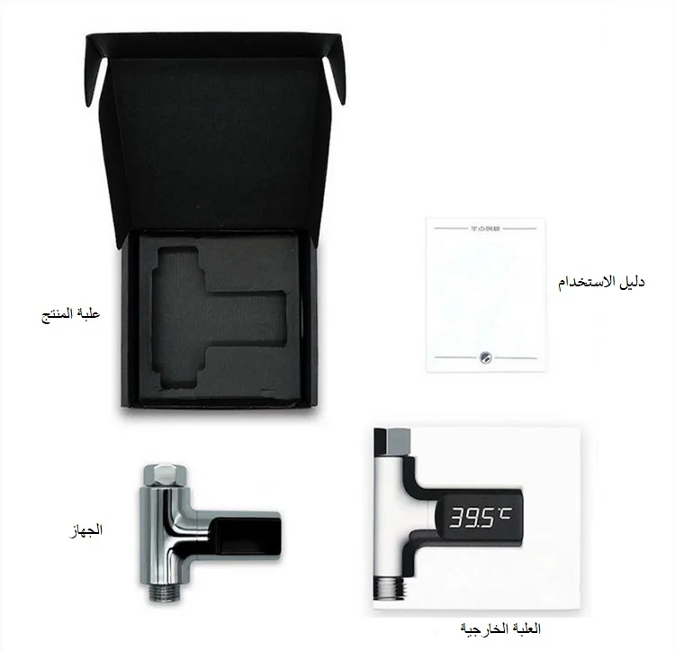 مقياس حرارة المياه الرقمي