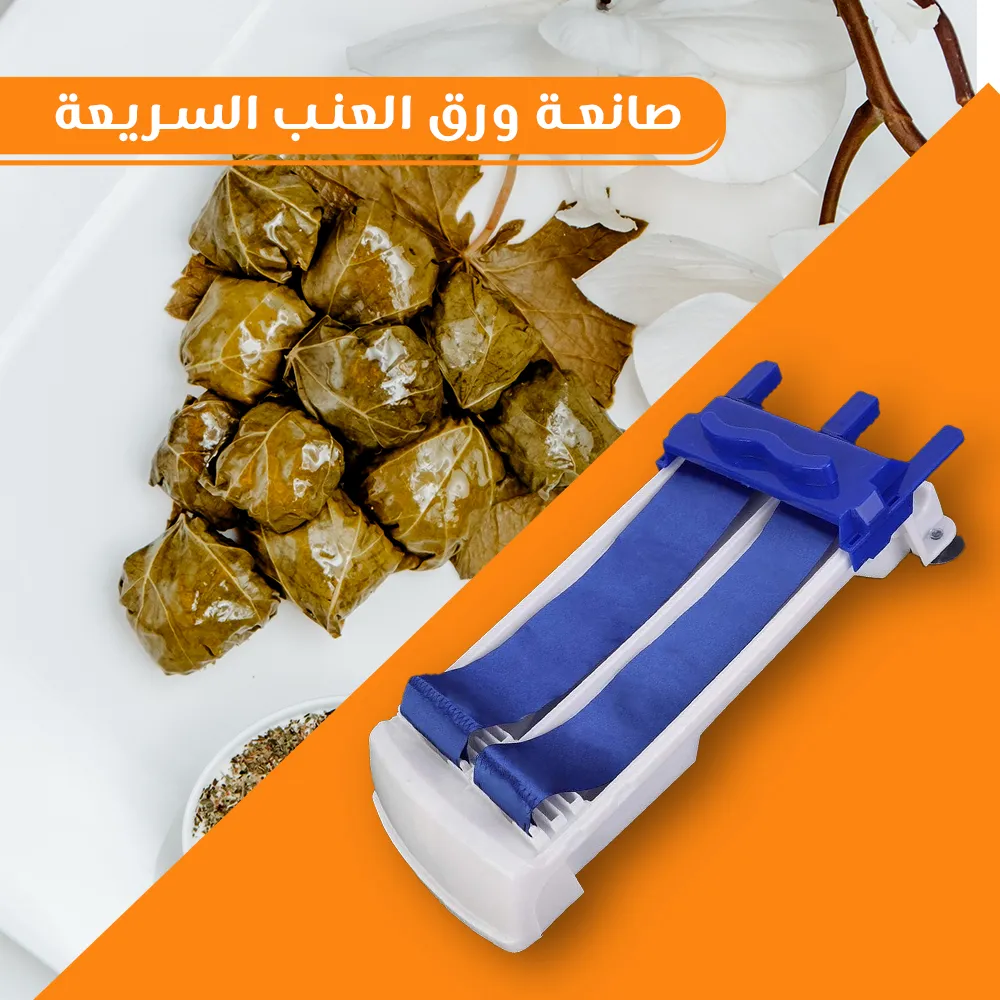 Grape Paper Rolling Tool