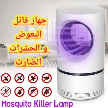 آلة صيد البعوض