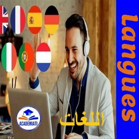 دورات اللغات Langues