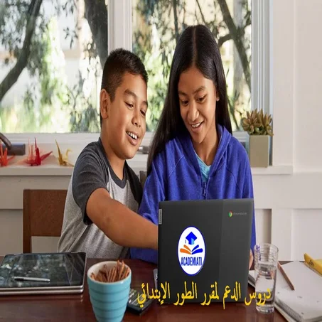 الطور الاٍبتدائي